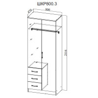 Шкаф Ронда 0.8 м. 2-х створчатый ШКР800.3